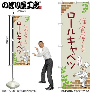Store Supplies Food&Drink Banner