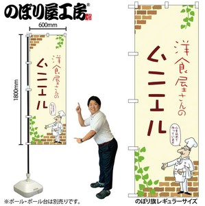 Store Supplies Food&Drink Banner
