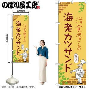 Store Supplies Food&Drink Banner