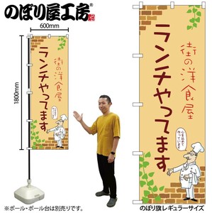 Store Supplies Food&Drink Banner