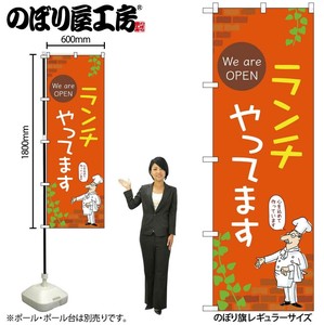 Store Supplies Food&Drink Banner