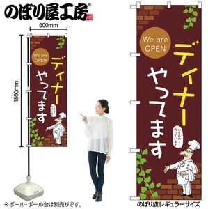 Store Supplies Food&Drink Banner