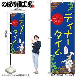 Store Supplies Food&Drink Banner