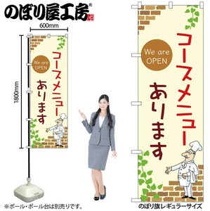 Store Supplies Food&Drink Banner