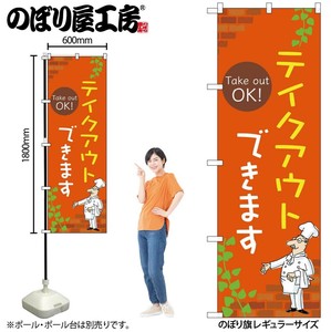 Store Supplies Food&Drink Banner