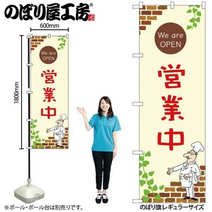 Store Supplies Food&Drink Banner