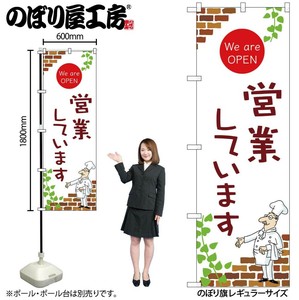 Store Supplies Food&Drink Banner
