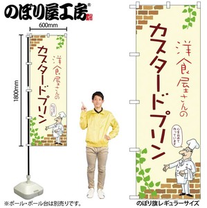 Store Supplies Food&Drink Banner