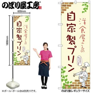 Store Supplies Food&Drink Banner