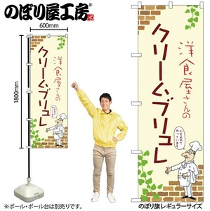 Store Supplies Food&Drink Banner
