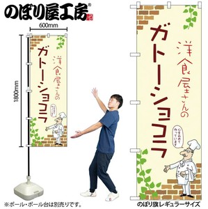 Store Supplies Food&Drink Banner