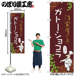 Store Supplies Food&Drink Banner