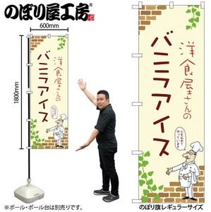 Store Supplies Food&Drink Banner