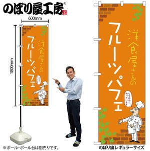 Store Supplies Food&Drink Banner