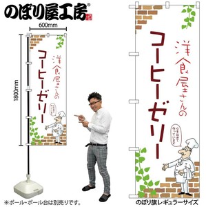 Store Supplies Food&Drink Banner