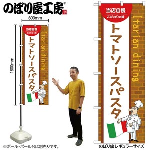 Store Supplies Food&Drink Banner