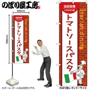 Store Supplies Food&Drink Banner