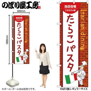 Store Supplies Food&Drink Banner
