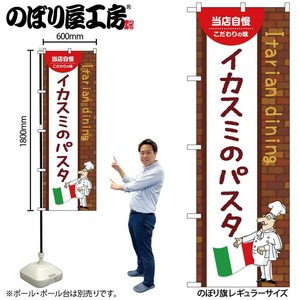 Store Supplies Food&Drink Banner