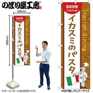 Store Supplies Food&Drink Banner