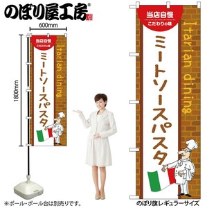 Store Supplies Food&Drink Banner