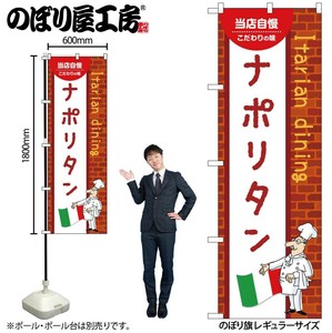 Store Supplies Food&Drink Banner