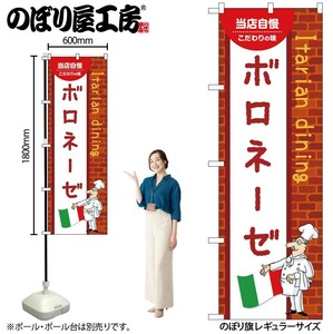 Store Supplies Food&Drink Banner