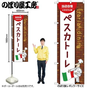 Store Supplies Food&Drink Banner