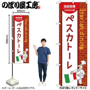 Store Supplies Food&Drink Banner