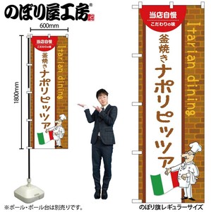 Store Supplies Food&Drink Banner