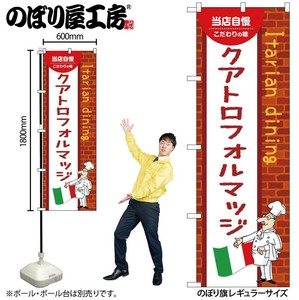 Store Supplies Food&Drink Banner
