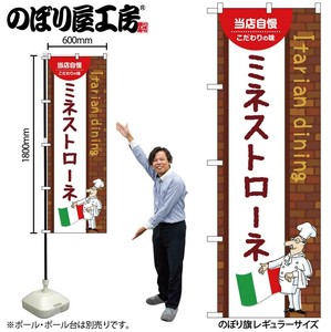 Store Supplies Food&Drink Banner