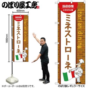 Store Supplies Food&Drink Banner