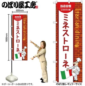 Store Supplies Food&Drink Banner