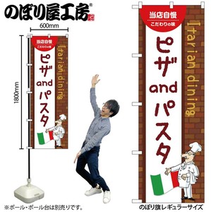 Store Supplies Food&Drink Banner