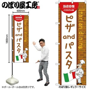 Store Supplies Food&Drink Banner