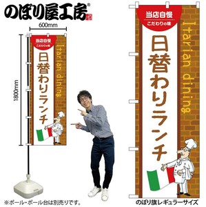 Store Supplies Food&Drink Banner