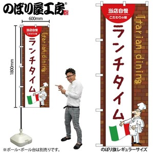 Store Supplies Food&Drink Banner