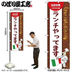 Store Supplies Food&Drink Banner