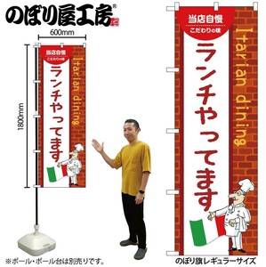 Store Supplies Food&Drink Banner
