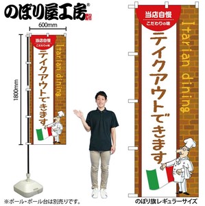 Store Supplies Food&Drink Banner