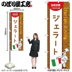 Store Supplies Food&Drink Banner
