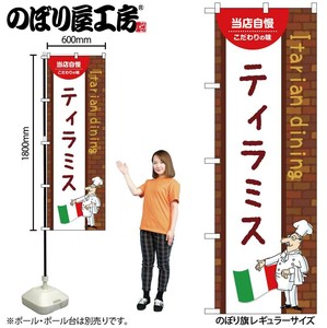 Store Supplies Food&Drink Banner