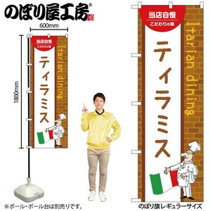 Store Supplies Food&Drink Banner