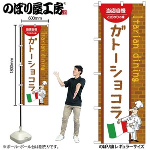 Store Supplies Food&Drink Banner