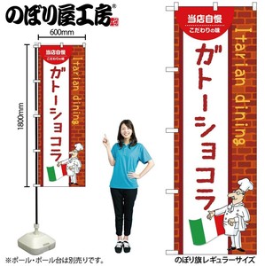 Store Supplies Food&Drink Banner