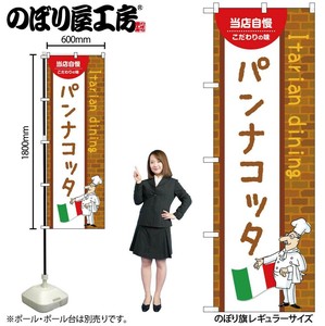 Store Supplies Food&Drink Banner
