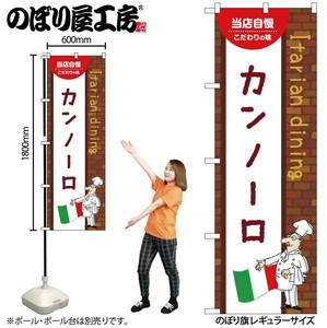 Store Supplies Food&Drink Banner