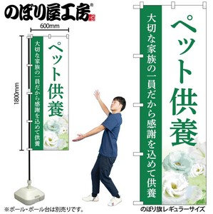Store Supplies Banners