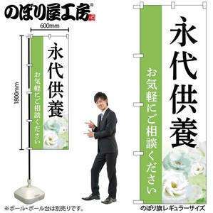 Store Supplies Banners White